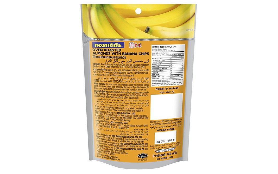 Tong Garden Almonds With Banana Chips Oven Roasted   Pack  140 grams